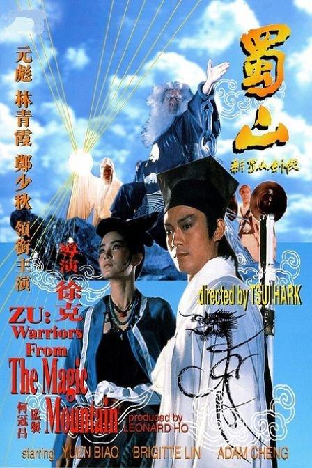 上海居住证积分要高中毕业证吗