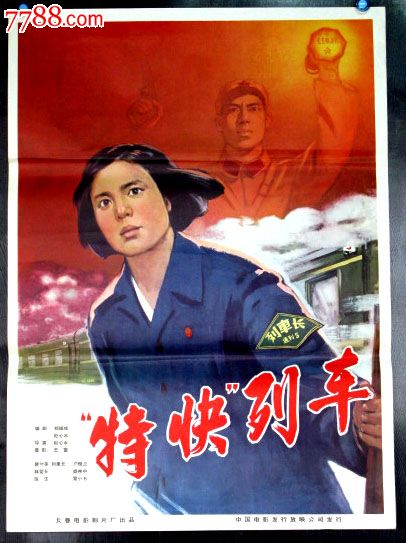 日本大学物理学文凭证书