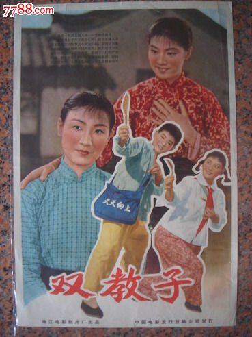 瑟克维尔圣经学院Diploma in Marketing